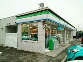 コンビニ　ファミリーマート　開明店（コンビニ）まで550m