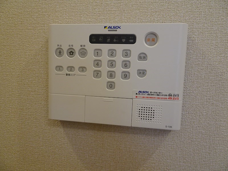 セキュリティ　ホームセキュリティ