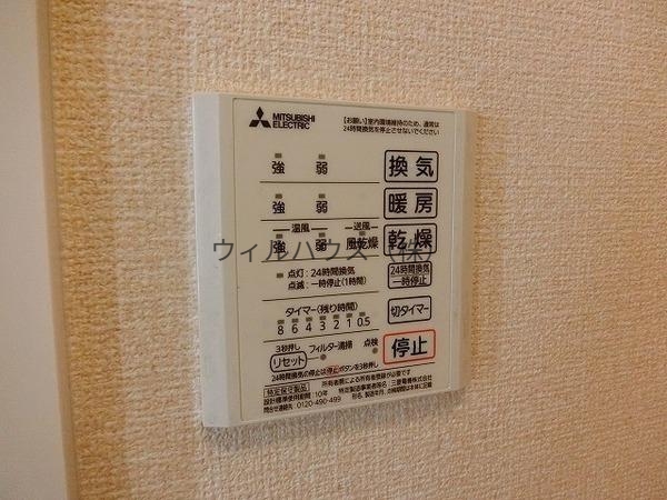 その他設備　浴室乾燥機！