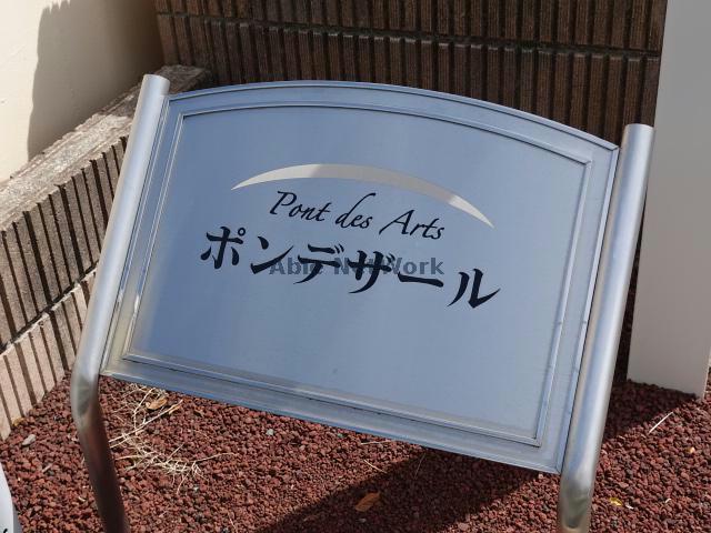 その他　その他
