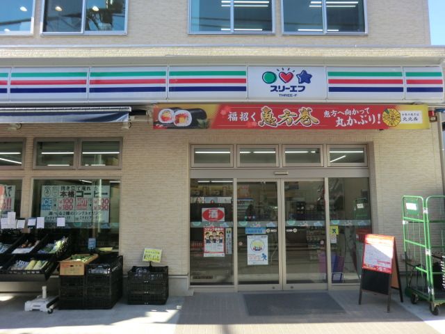 コンビニ　スリーエフ元住吉駅西口店（コンビニ）まで299m