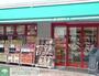 スーパー　まいばすけっと東金町3丁目店（スーパー）まで460m