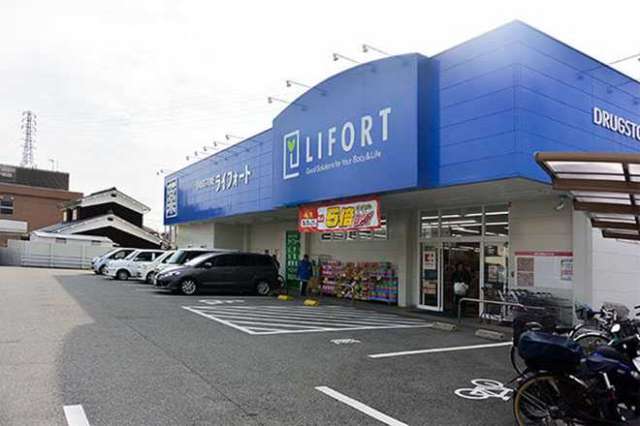 ドラックストア　ライフォート魚住店（ドラッグストア）まで1635m