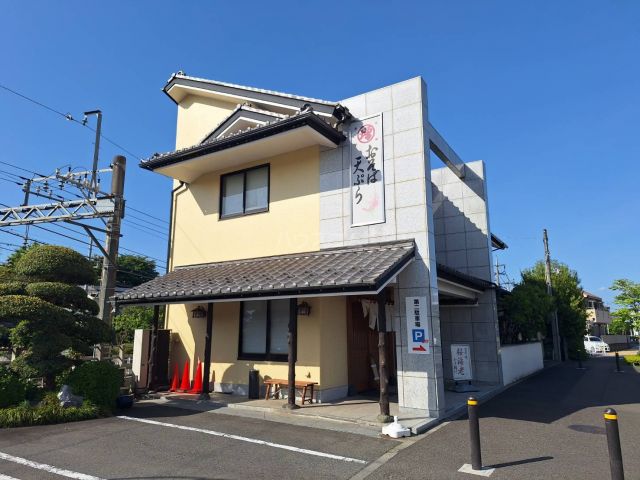 飲食店　増田屋（飲食店）まで602m