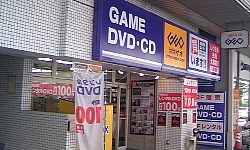 その他　ＧＥＯ （ゲオ） ツルマ店（その他）まで812m