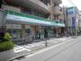 コンビニ　ファミリーマート区役所前店（コンビニ）まで255m