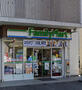 コンビニ　ファミリーマート 本郷名古屋店（コンビニ）まで150m