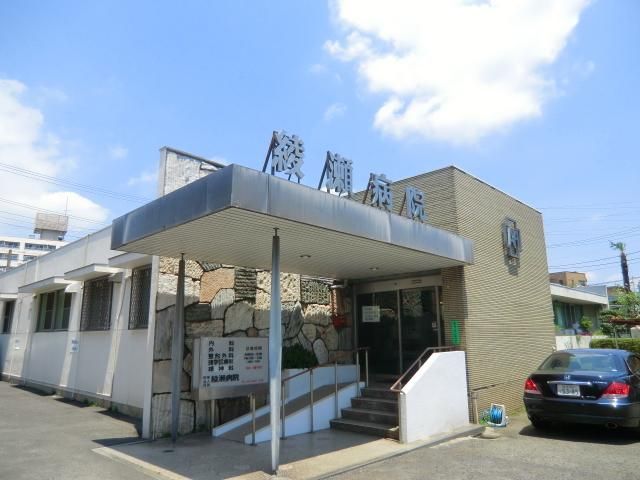 病院　医療法人社団綾瀬病院（病院）まで667m