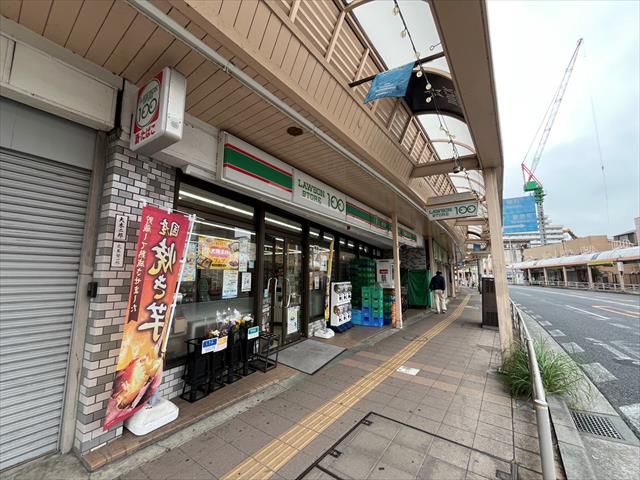 コンビニ　ローソンストア100 追浜駅前店（コンビニ）まで583m
