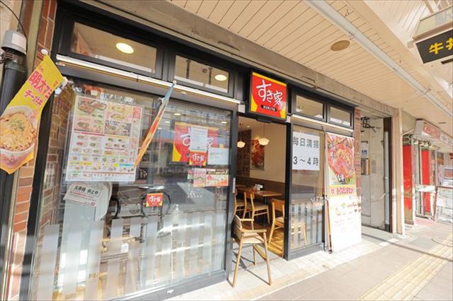 飲食店　すき家 追浜駅前店（飲食店）まで689m