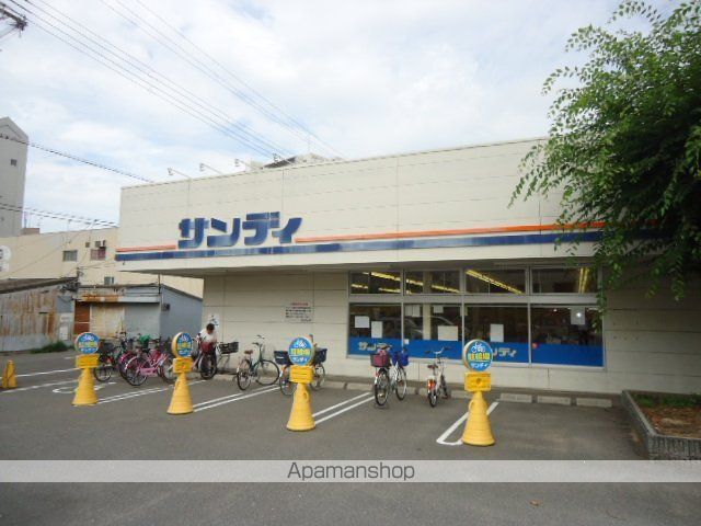 その他　サンディ南住吉店（その他）まで1547m