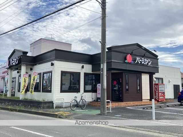 飲食店　バーミヤン相模大塚店（飲食店）まで4558m