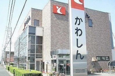 銀行　豊川信用金庫（銀行）まで650m