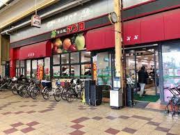 スーパー　食品館アプロ 安立店（スーパー）まで450m