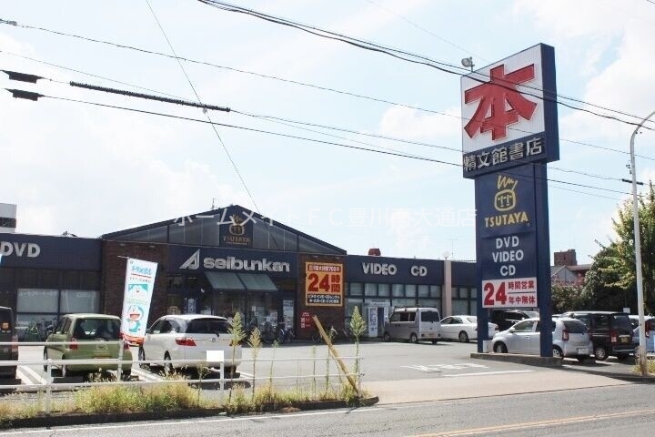 ショッピングセンター　精文館書店汐田橋店（ショッピングセンター）まで531m