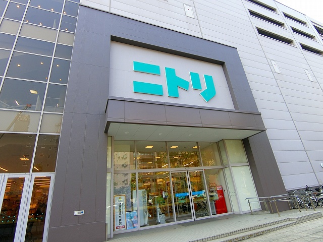 ショッピングセンター　ニトリ（ショッピングセンター）まで203m