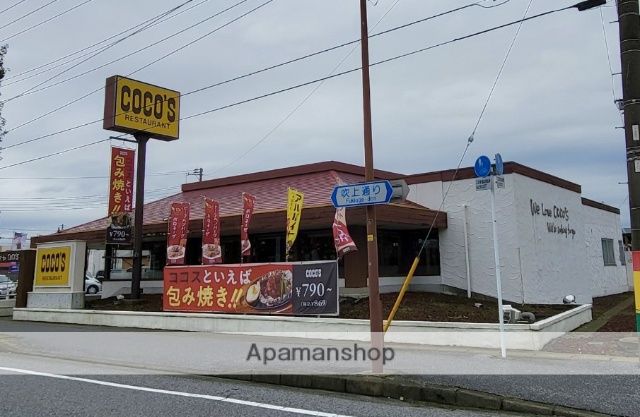 飲食店　ココス五井店（飲食店）まで740m