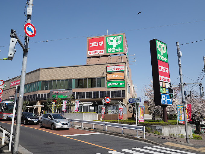 スーパー　サミットストア 成城店（スーパー）まで895m