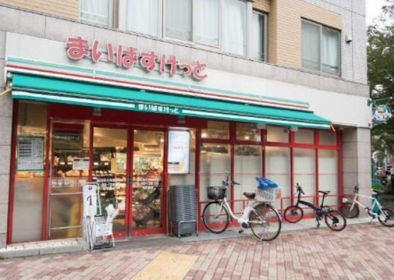 スーパー　まいばすけっと 高円寺大和陸橋店（スーパー）まで433m