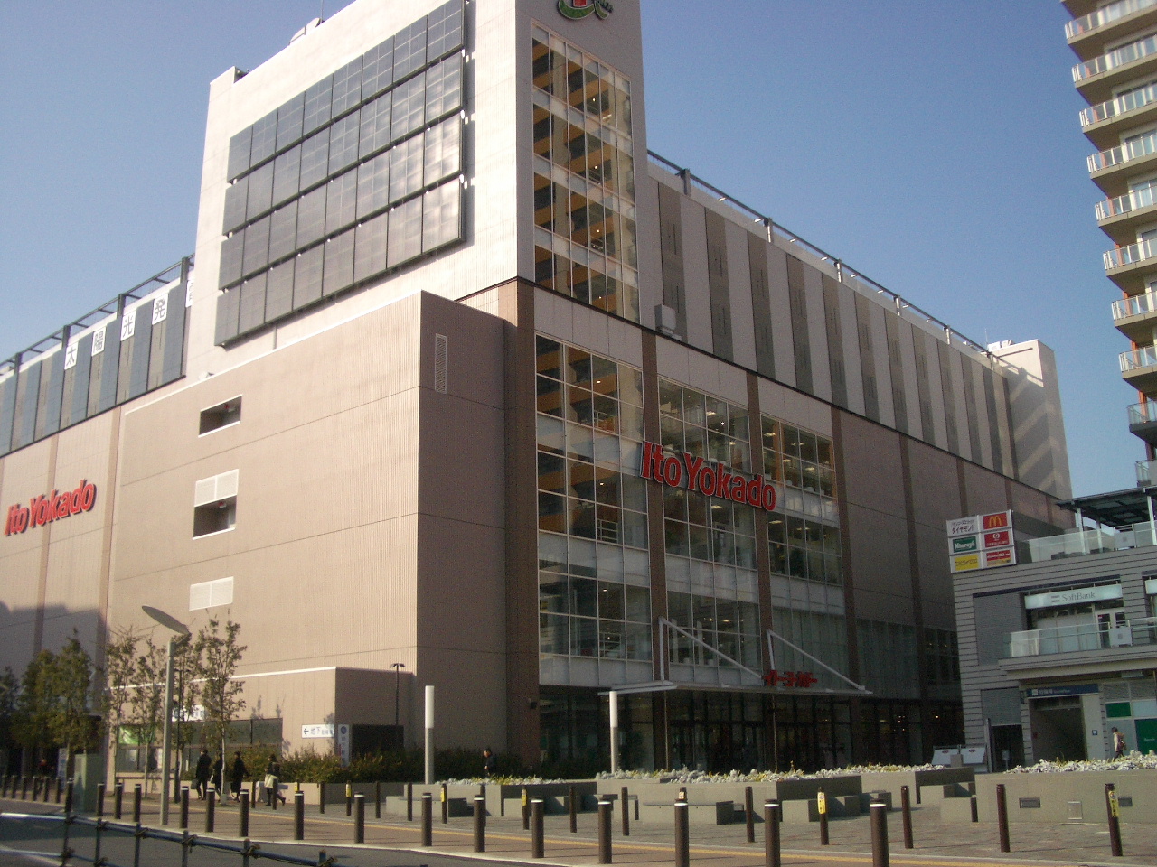 スーパー　イトーヨーカドー武蔵小金井店（スーパー）まで563m