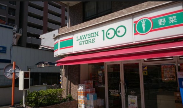 スーパー　ローソンストア100 LS横浜吉野町店（スーパー）まで221m
