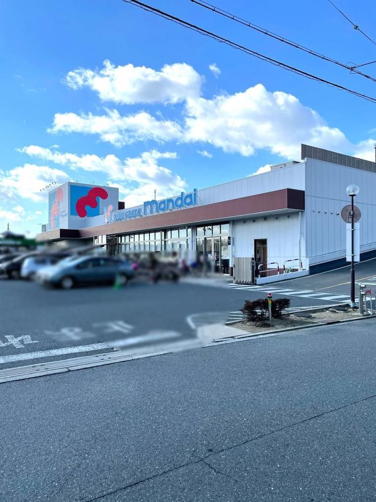 スーパー　万代新森店（スーパー）まで630m