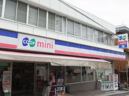 スーパー　コープこうべコープミニ水道筋（スーパー）まで584m