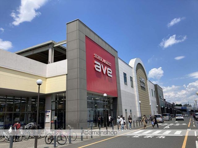 スーパー　aveりんかんモール(10:00~19:30)（スーパー）まで535m