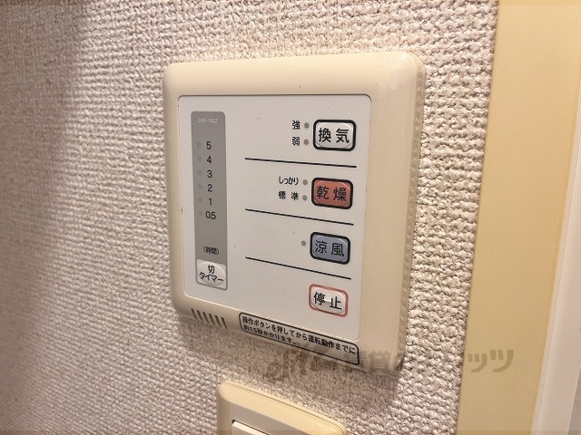 その他設備　浴室乾燥機