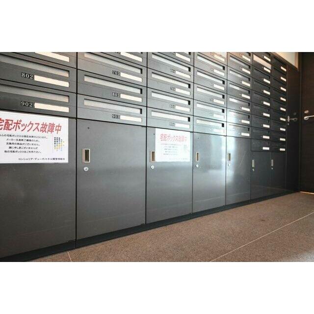 その他共有部分　宅配BOX