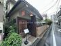 飲食店　FUGLEN SANG?BASHI（飲食店）まで36m
