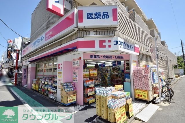 ドラックストア　ココカラファイン祖師谷一丁目店（ドラッグストア）まで564m