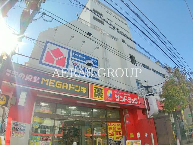 ドラックストア　サンドラッグ 武蔵小金井駅前店（ドラッグストア）まで540m