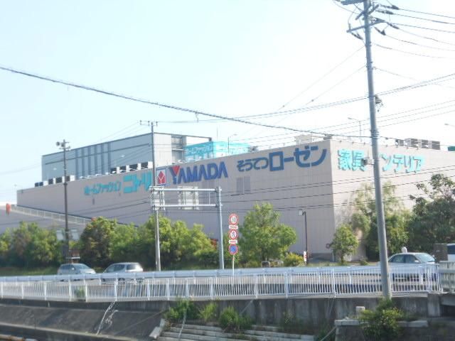 スーパー　そうてつローゼン磯子店（スーパー）まで1422m