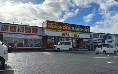 その他　ハードオフ・ホビーオフ　福井南店（その他）まで3227m
