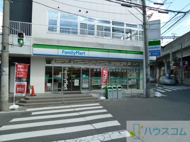 コンビニ　ファミリーマート茨木永代町店（コンビニ）まで113m