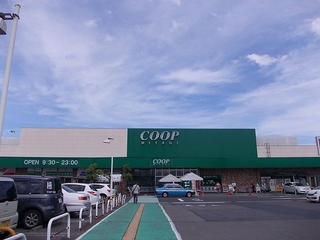 スーパー　COOP　MIYAGI愛子店（スーパー）まで2190m