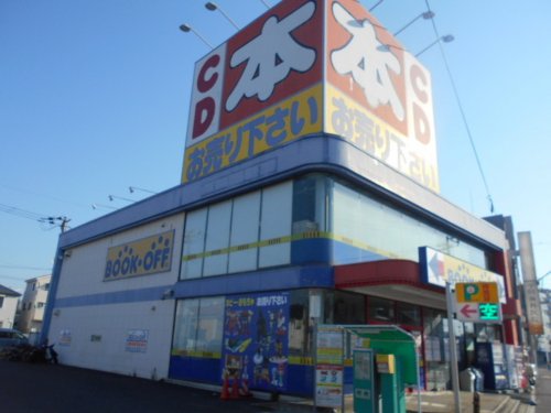 その他　ブックOFF西鶴間店（その他）まで414m