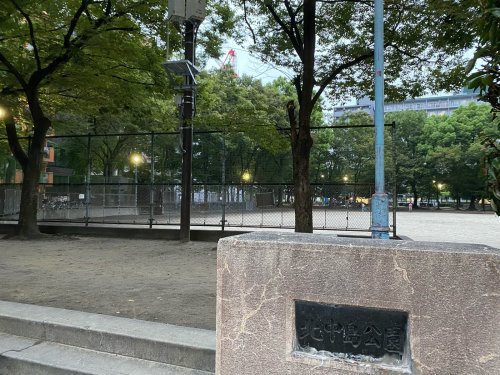 公園　北中島公園（公園）まで613m