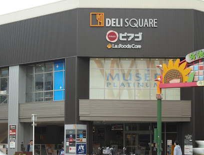 スーパー　ピアゴ ラ フーズコア 今池店（スーパー）まで215m