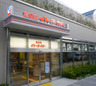 スーパー　イトーヨーカドー 食品館新宿富久店（スーパー）まで223m