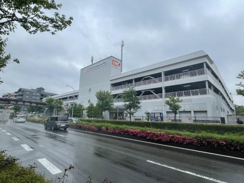 スーパー　オーケー 北山田店（スーパー）まで1016m