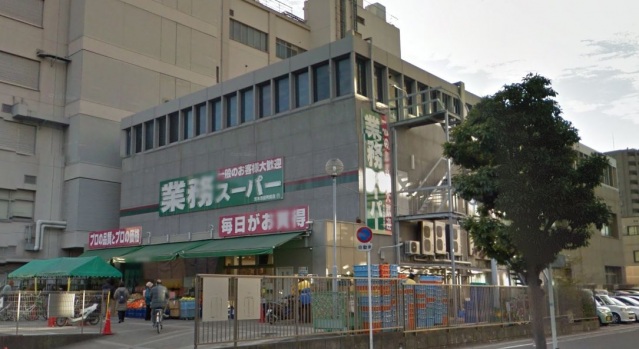 スーパー　業務スーパー茨木市役所前店（スーパー）まで941m