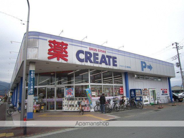 ドラックストア　クリエイトＳ・Ｄ小田原飯田岡店（ドラッグストア）まで159m