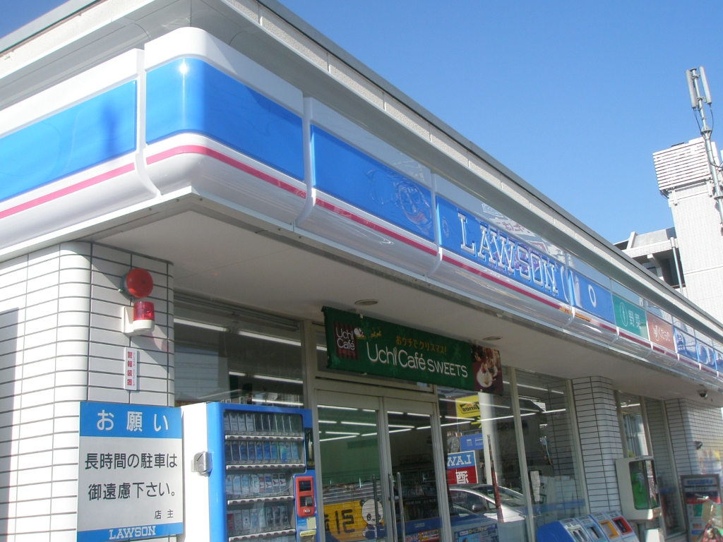コンビニ　ローソン 東京学芸大学前店（コンビニ）まで429m