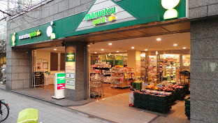 スーパー　マルエツプチ小伝馬町駅前店（スーパー）まで272m