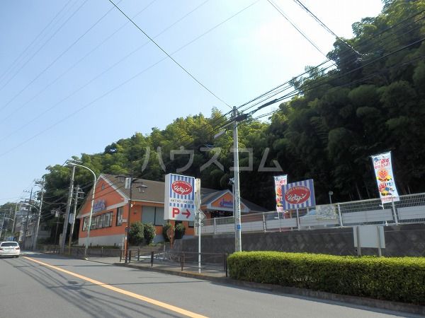 飲食店　ジョナサン 川崎生田店（飲食店）まで476m