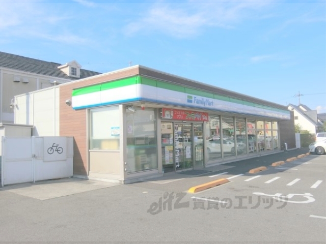 コンビニ　ファミリーマート八日市東沖野店（コンビニ）まで800m