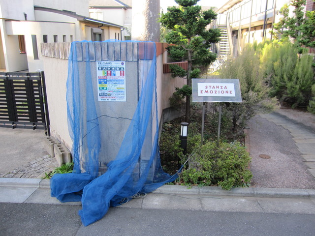 その他　ゴミ置場