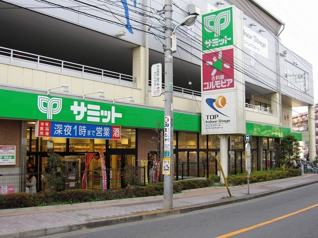 スーパー　サミットストア　氷川台駅前店（スーパー）まで507m